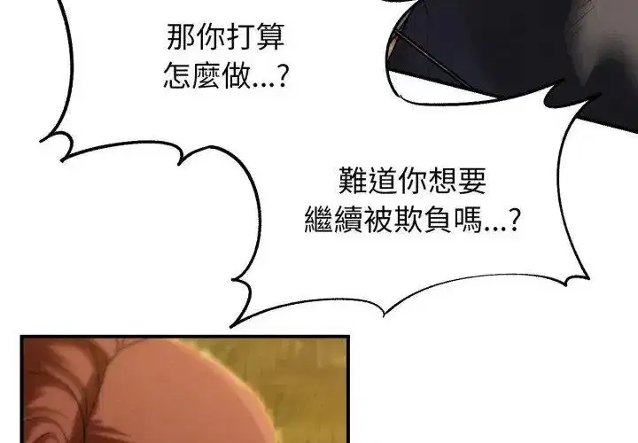 第247話