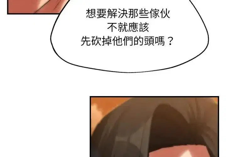第247話