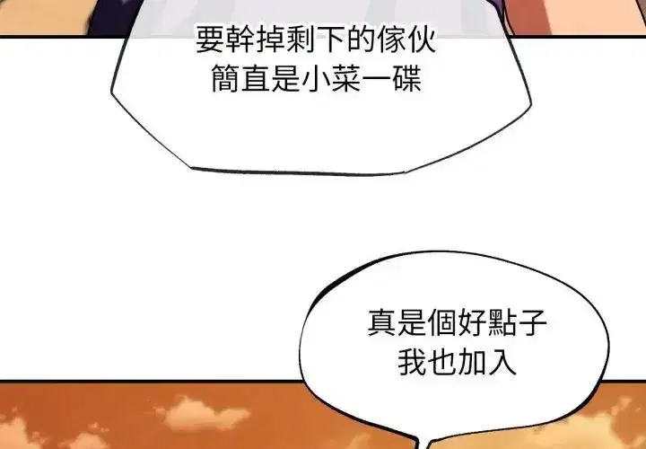 第247話