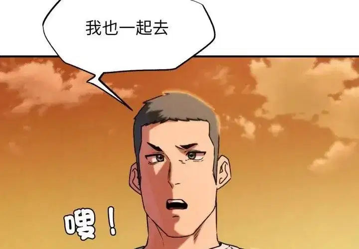 第247話
