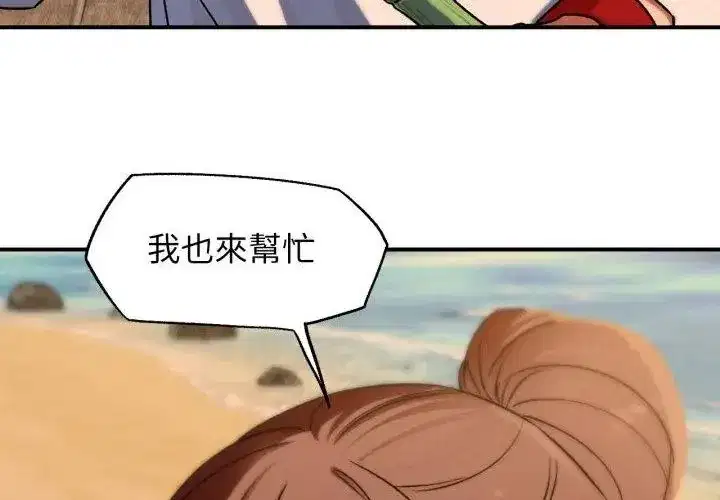 第247話