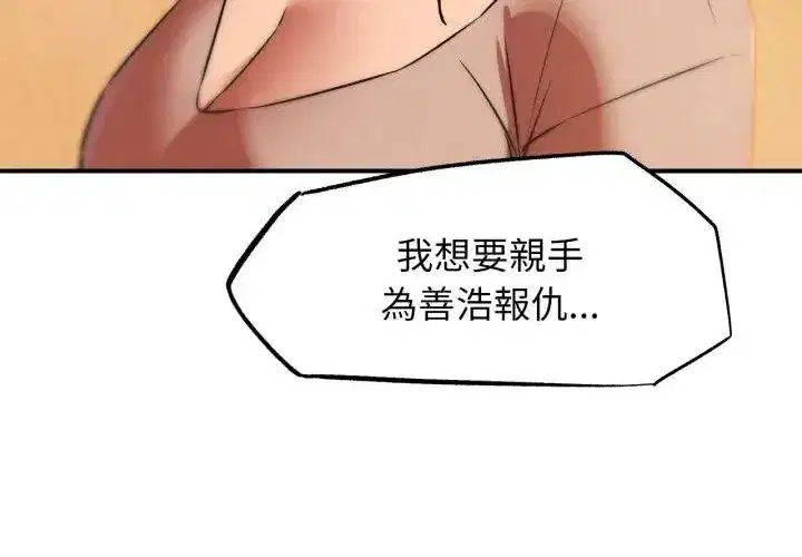 第247話