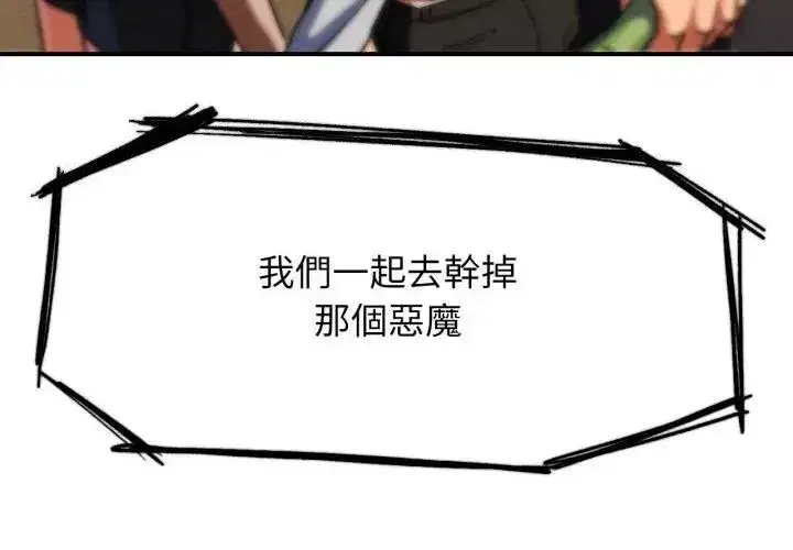 第247話