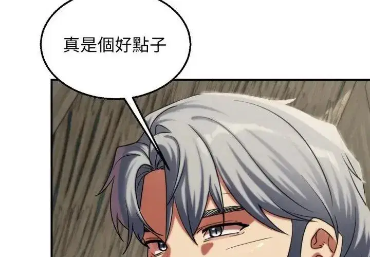 第247話