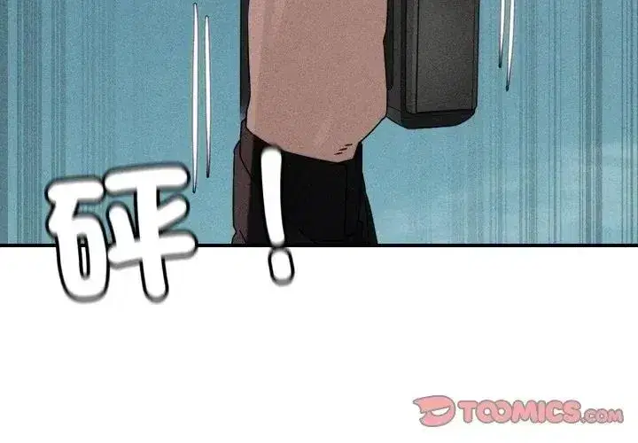 第247話