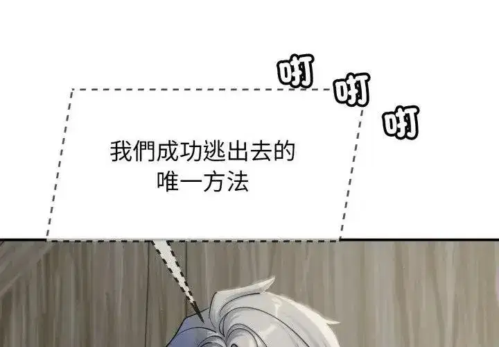 第247話