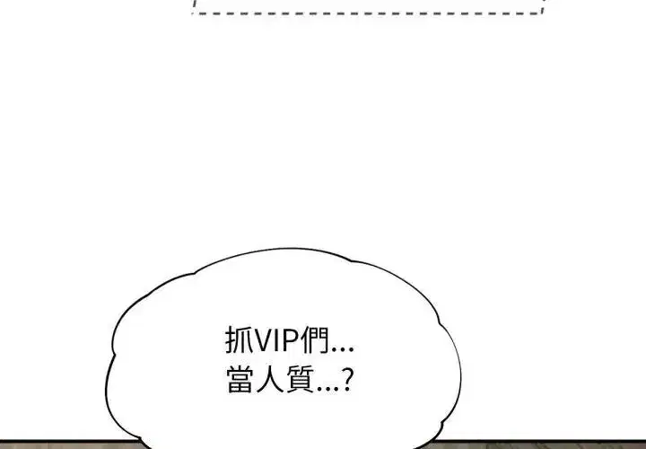 第247話