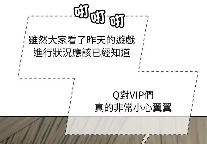 第247話