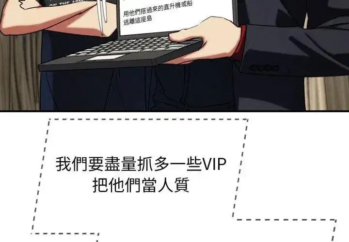 第247話