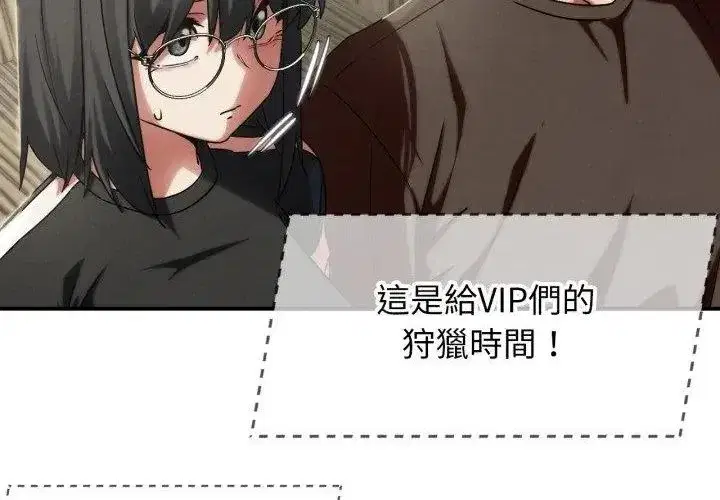 第247話