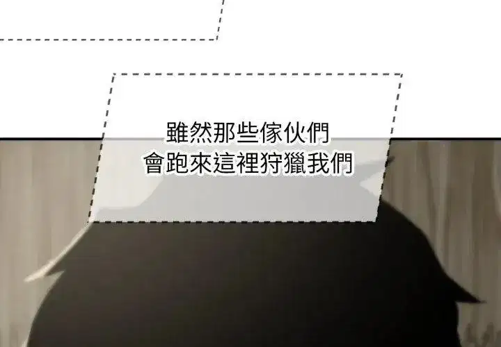 第247話