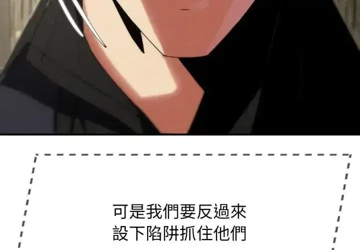 第247話