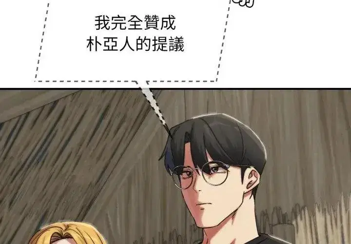 第247話