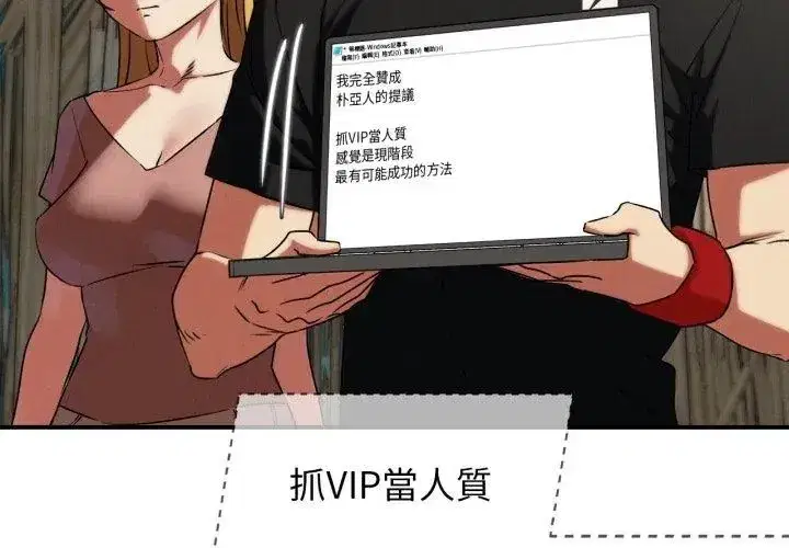 第247話
