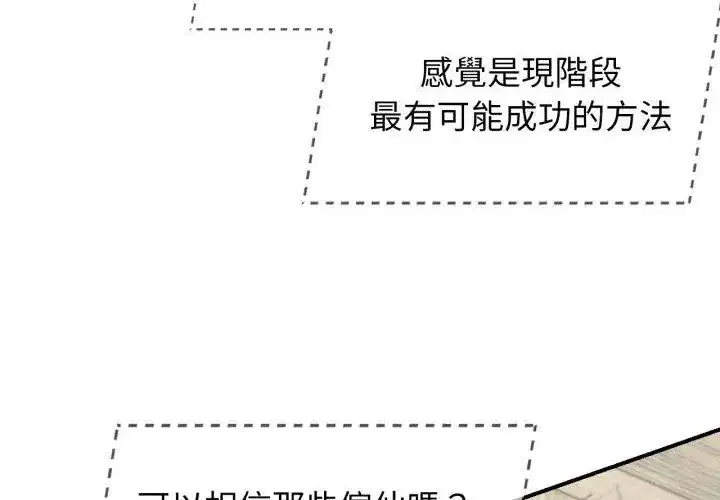 第247話
