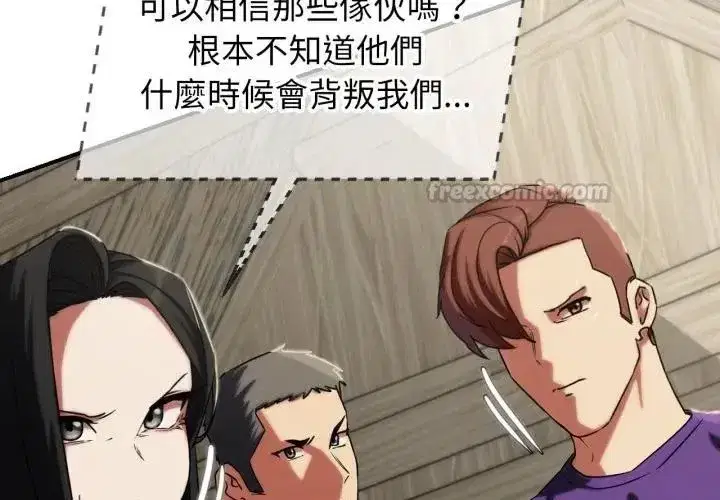 第247話