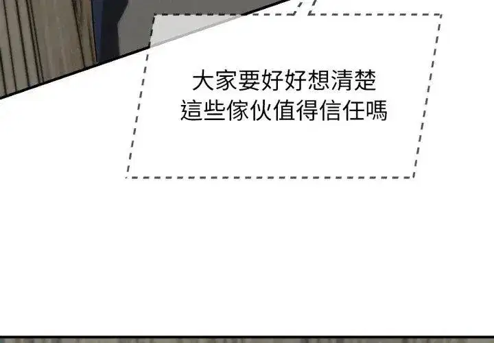第247話