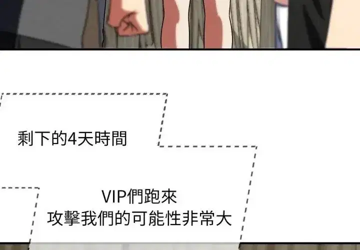 第247話
