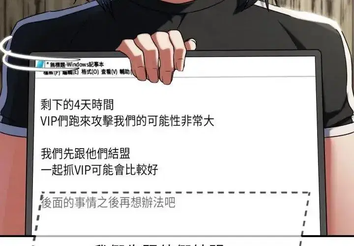 第247話