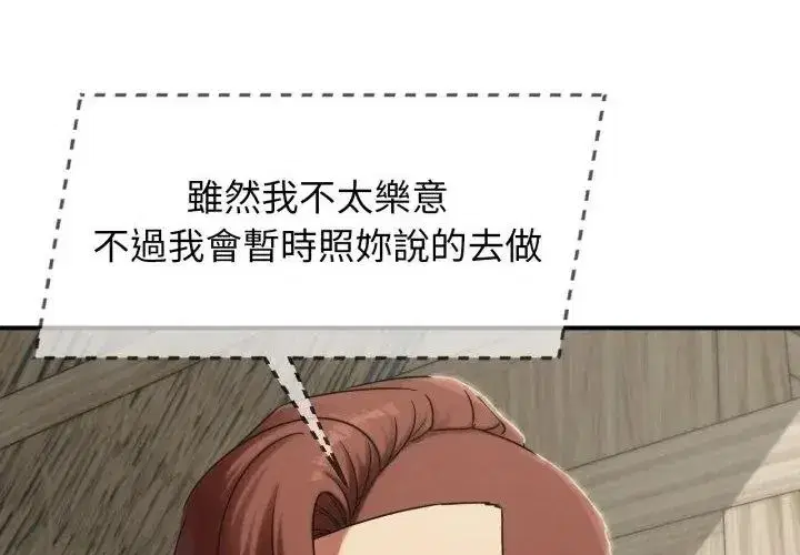 第247話