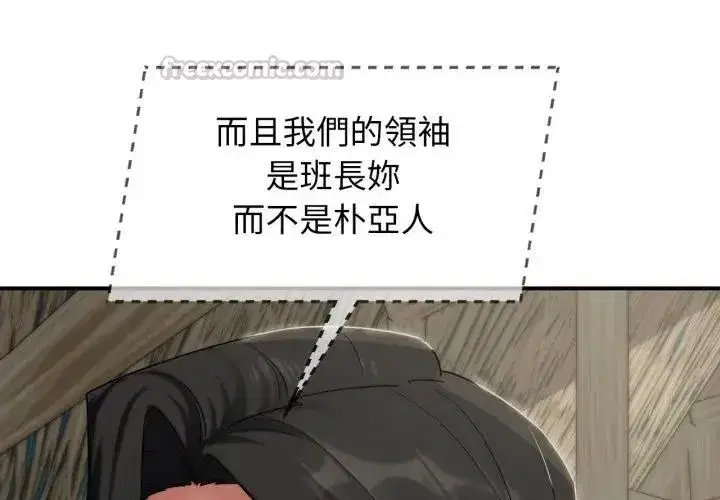 第247話