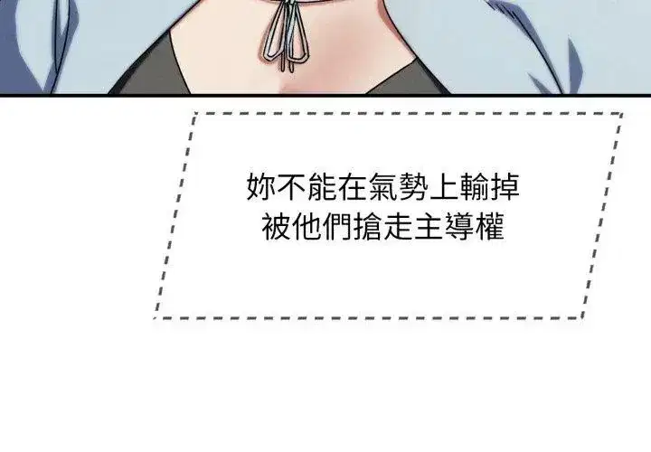第247話