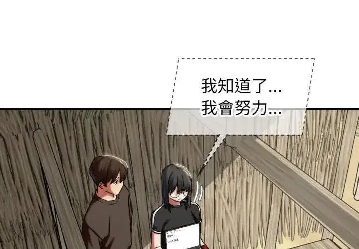 第247話