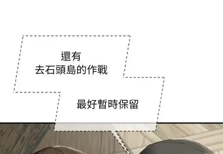 第247話