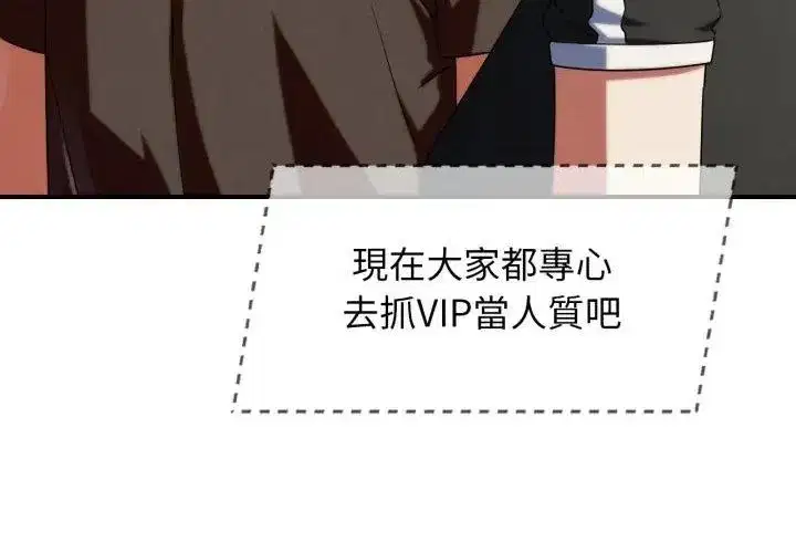 第247話