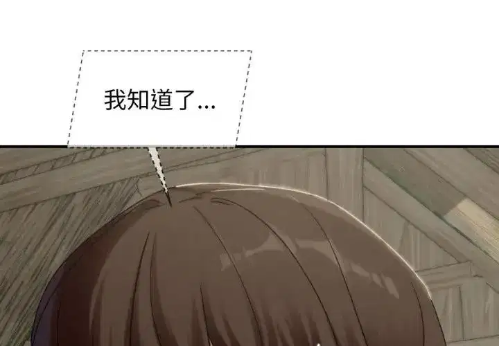 第247話