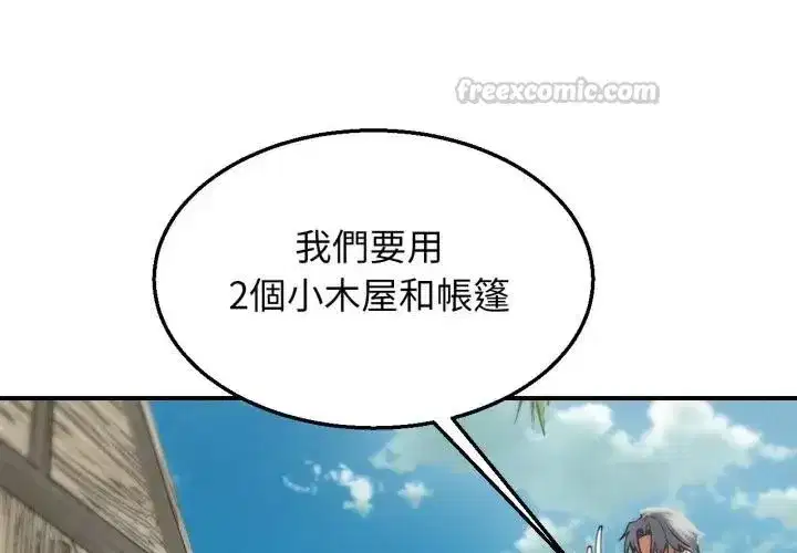 第247話