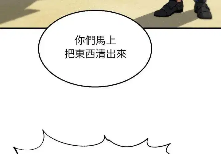第247話