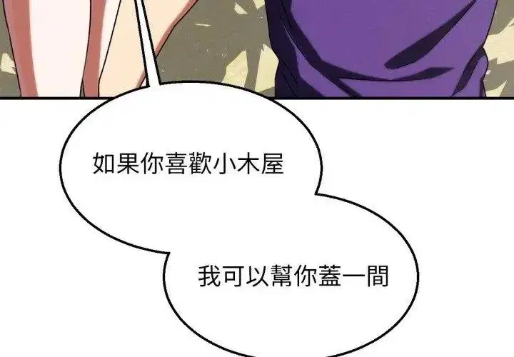 第247話