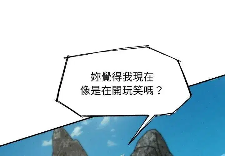第247話