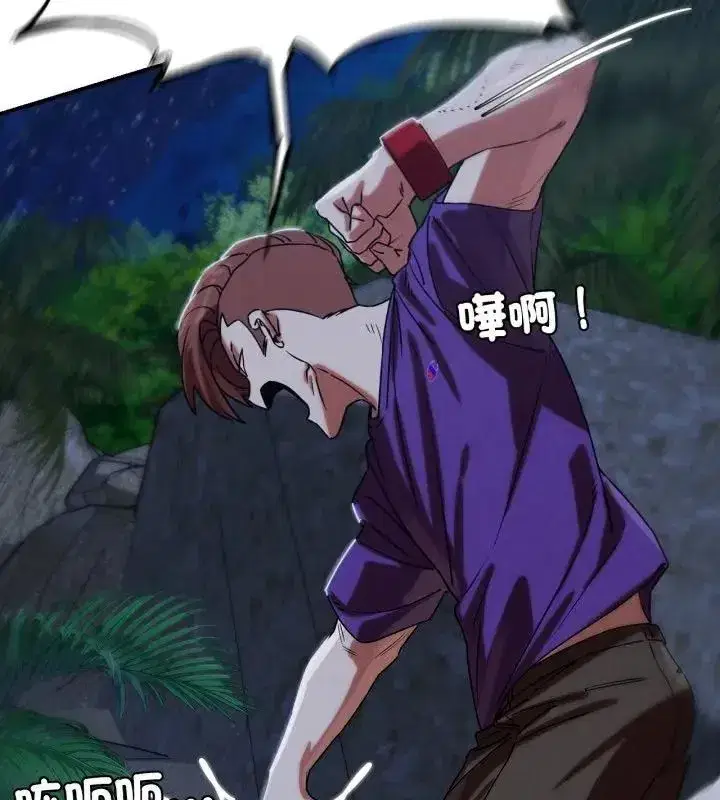 第248話