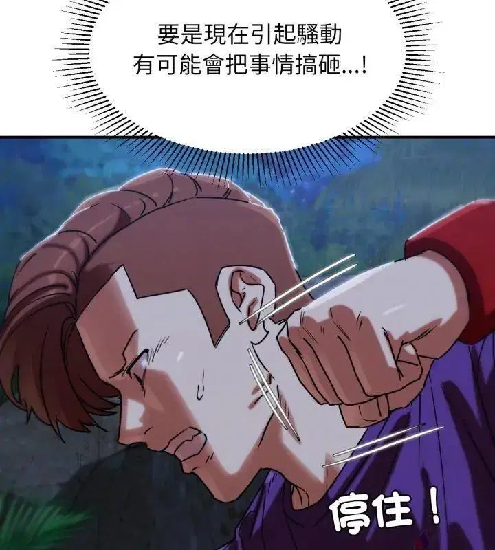 第248話