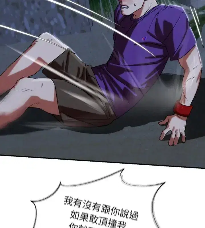第248話