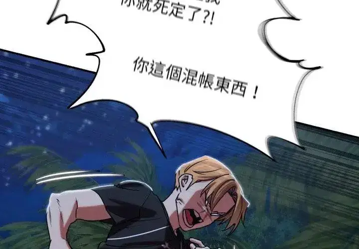 第248話