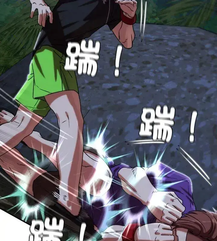 第248話