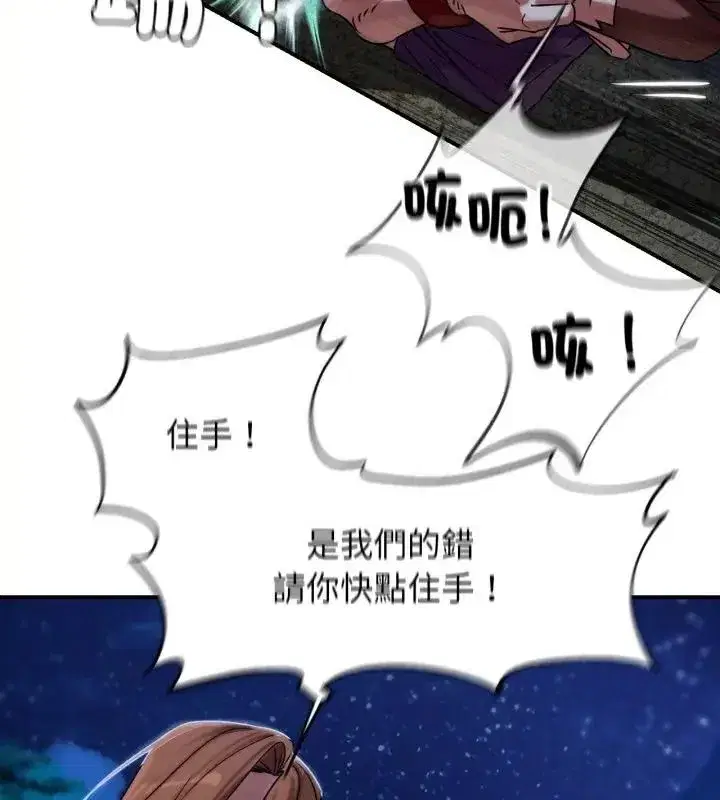 第248話