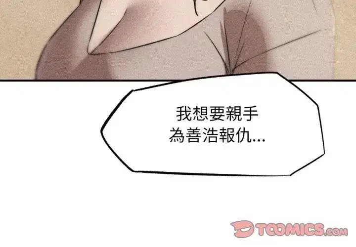 第248話