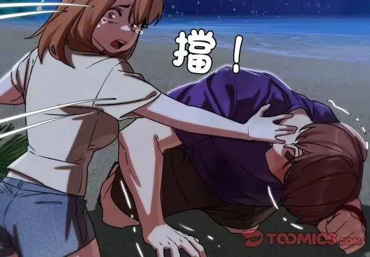 第248話