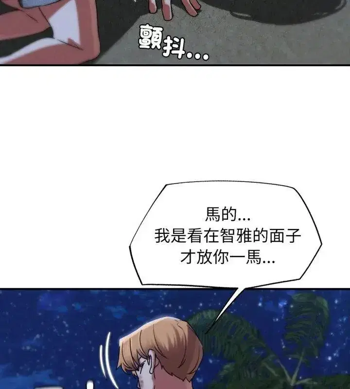第248話