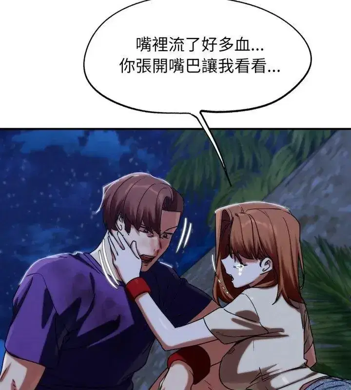 第248話