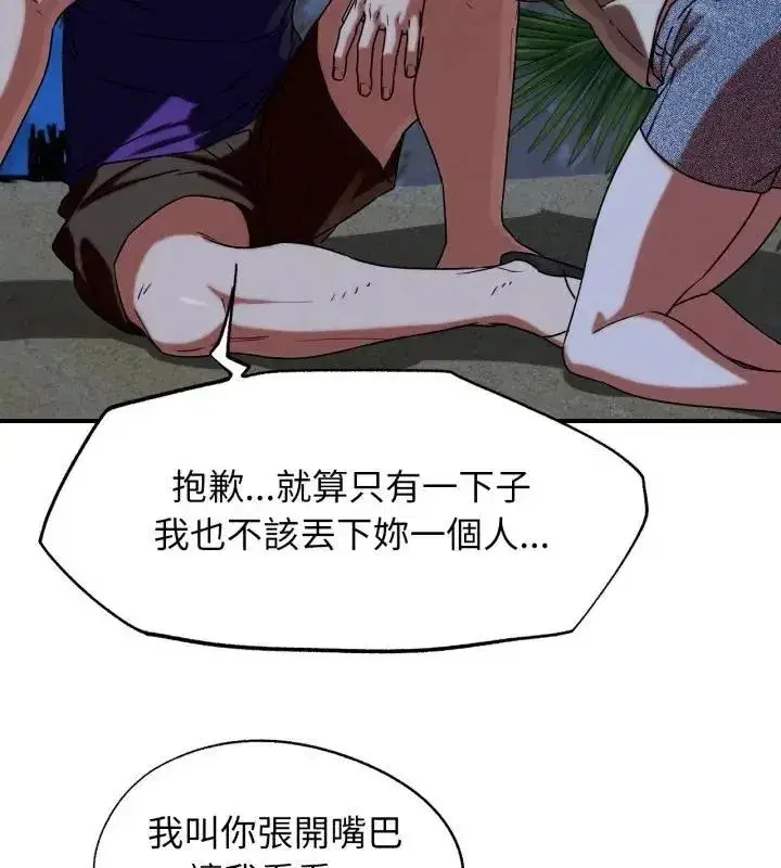 第248話