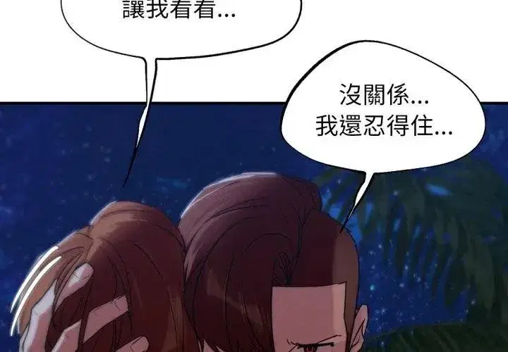 第248話