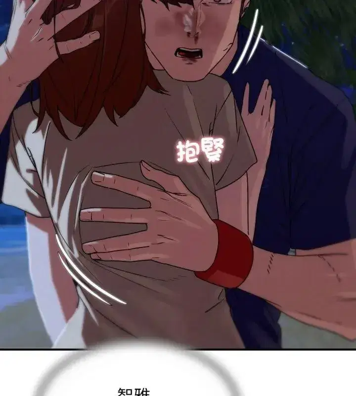 第248話