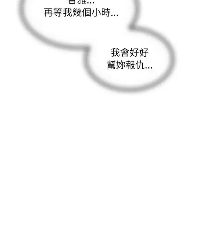 第248話