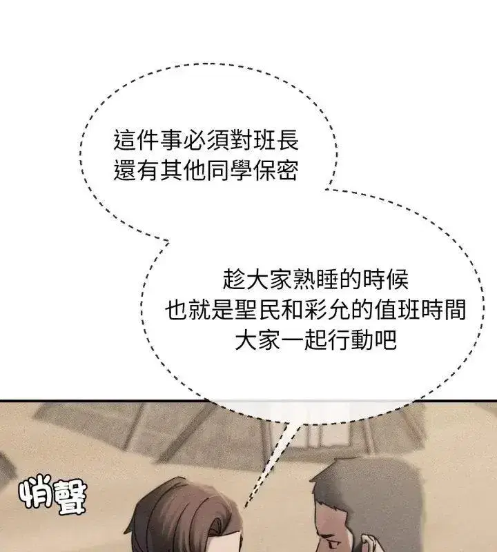 第248話