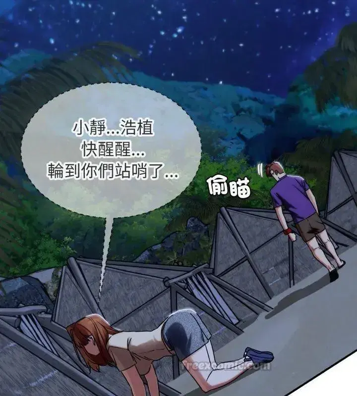 第248話
